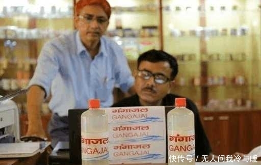 极力|印度人极力追捧的“恒河纯净水”, 你真的敢喝吗?