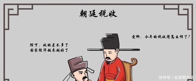 外交|宋朝的经济是如何走向繁荣的?凭借外交,还是内政?