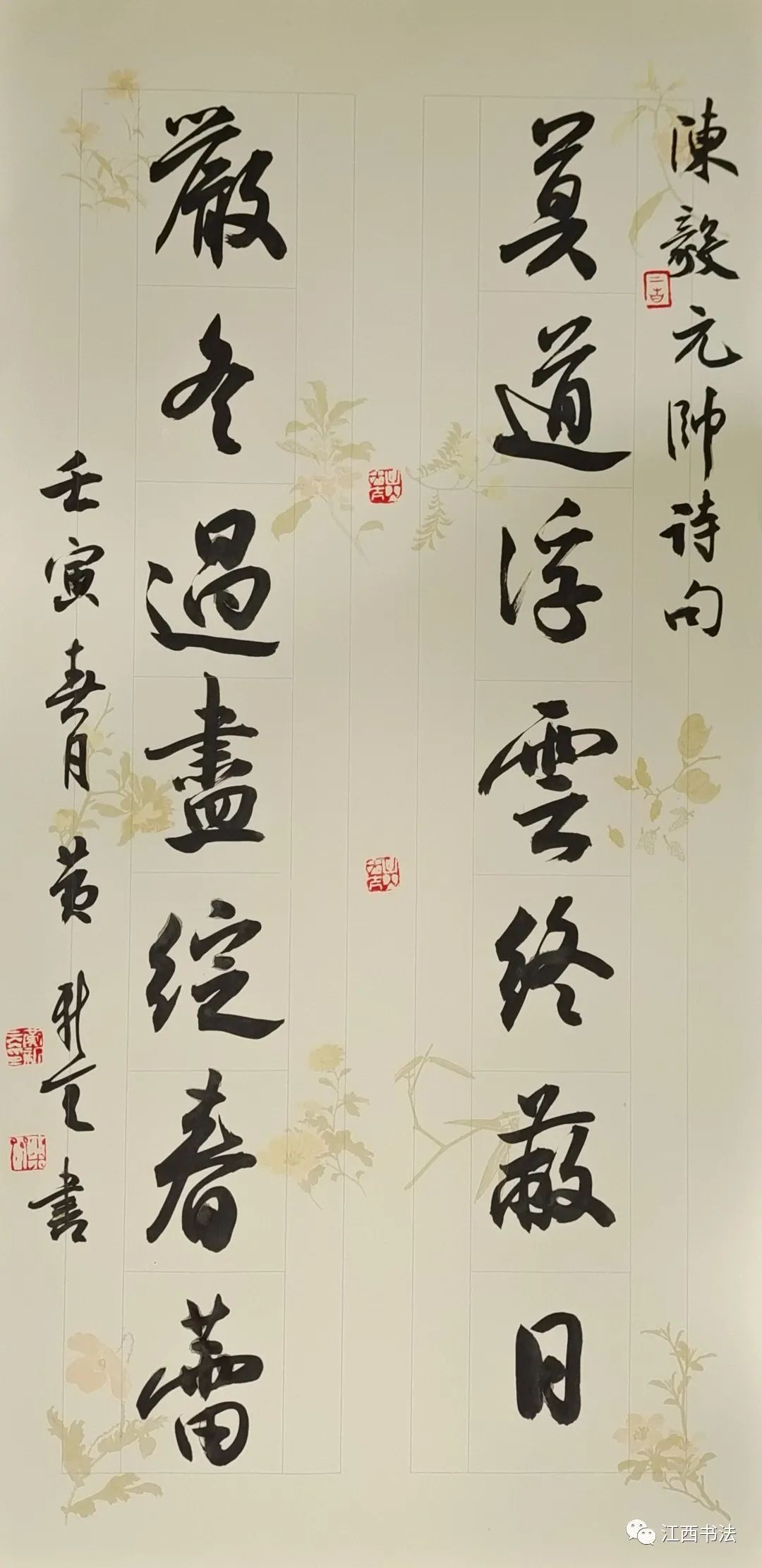 9.黄新天.jpg 图片