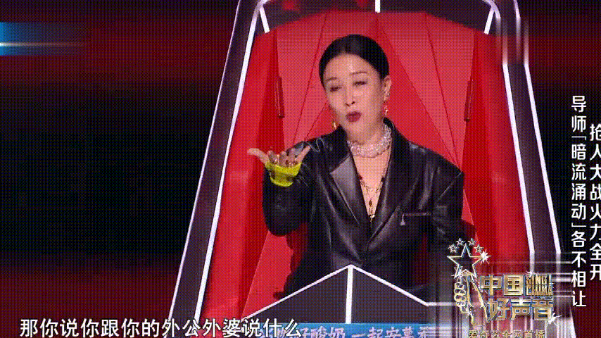 李克勤|《好声音》盲选颜值比拼,学员“择偶”标准明确,导师抢人太拉胯