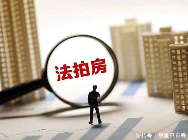 装修|致全体购房者:这5大购房秘籍可助你轻松省下10万元,你要早点用!