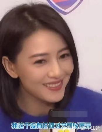 才藝|高圓圓不上綜藝節(jié)目是因為沒才藝？網(wǎng)友回應(yīng)：你最美的，就是真實