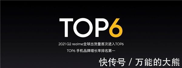 主力机|打游戏最稳的主力机 realme 真我GT Neo2今日发布