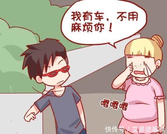 定律|搞笑漫画：没人能躲得过真香定律