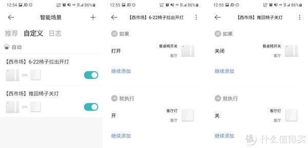 教程|收藏备用!保姆级教程让父母享受智能家居