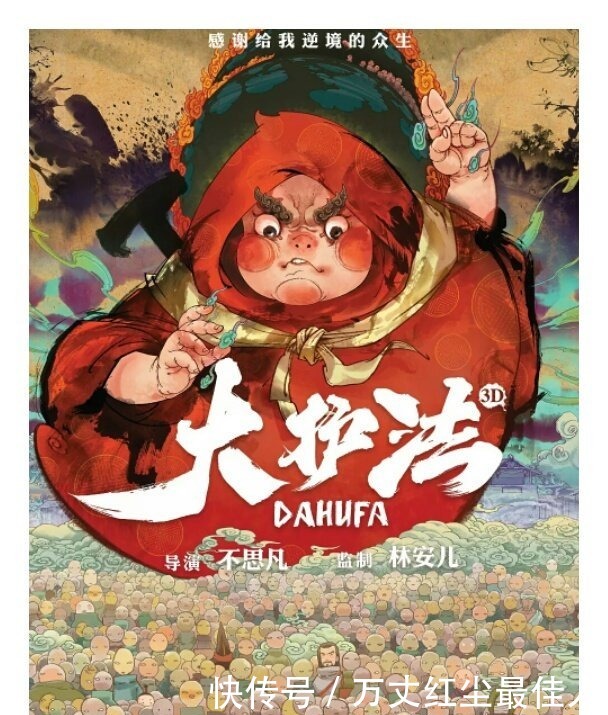 国漫要崛起盘点八部优秀的国产动漫大电影