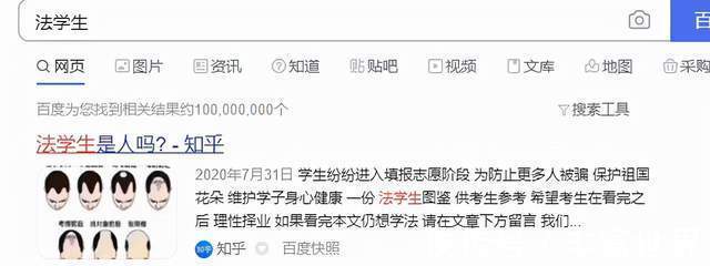 offer第三季开播，第一季选手梅桢忙着打官司，孰是孰非引热议