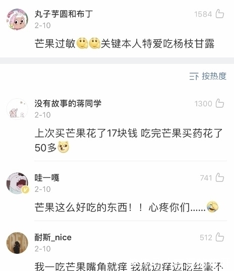 过敏|“我对作业过敏,一碰到作业就头晕想吐??这些过敏太惨了…”