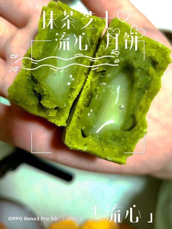 吉士粉|抹茶芝士流心月饼