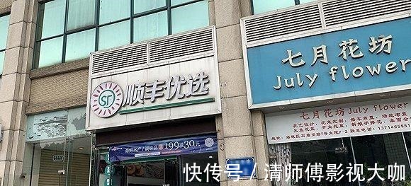 王卫|顺丰惨败业务6年换7个CEO，3年亏16亿，如今大规模关店！