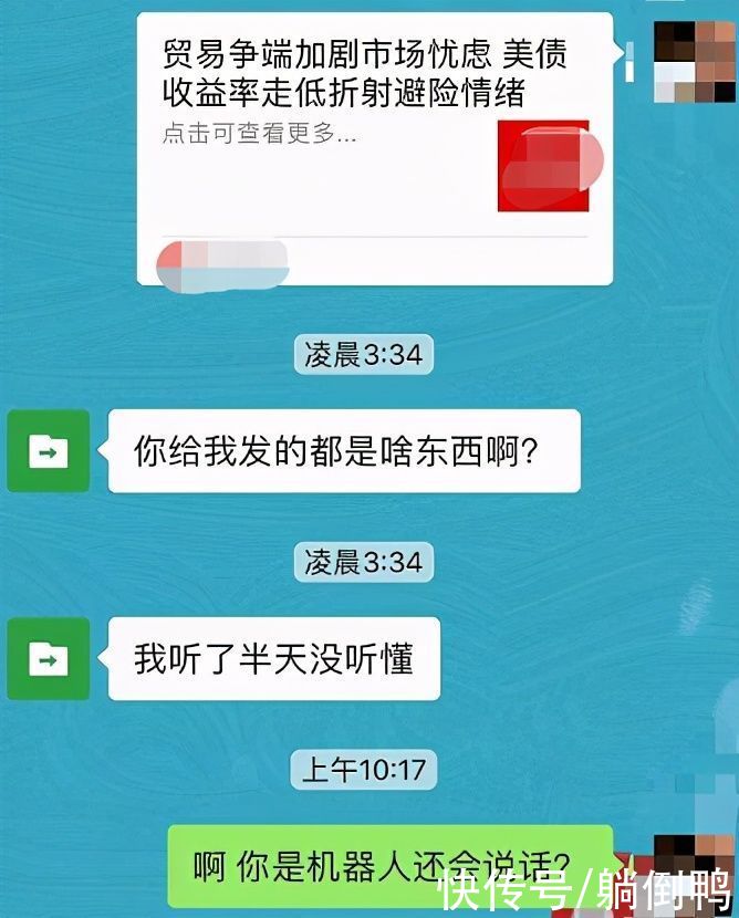 文件传输|微信名为什么不能改成“文件传输助手”？