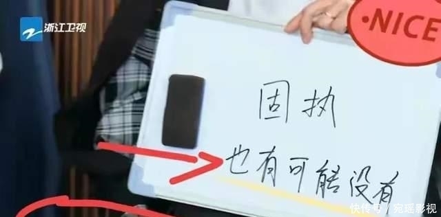 眼神 苗苗郑恺跑男里秀恩爱,有谁注意baby投射的羡慕眼神了?一共3次