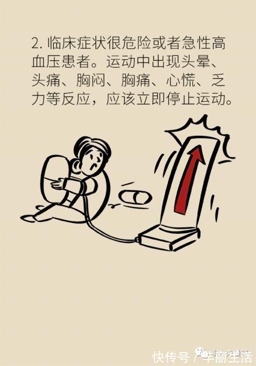 药物治疗|高血压，原来还有这种不用药物治疗的方法！效果好坏的关键全在这两点！