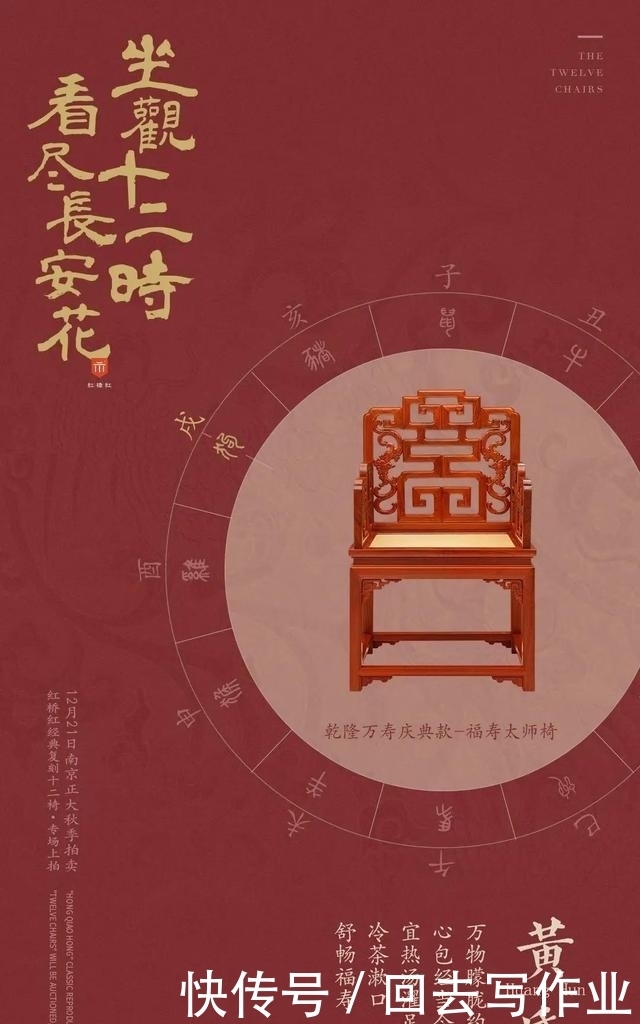 红桥红|当代缅花家具主力军 | a478