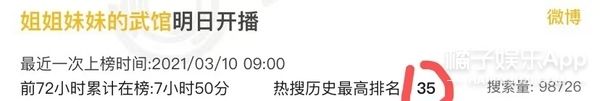 几年前就被艺人警告过，怎么还不长记性？