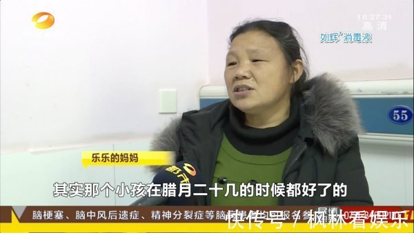 乐乐|这种病传染性极强！12岁男孩跟亲戚玩耍后，耳下突然有点痛…