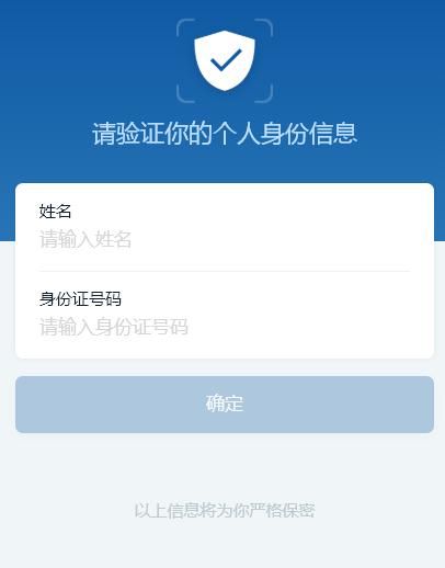 核酸|核酸结果怎么查？健康码变黄变红怎么办？权威解答！