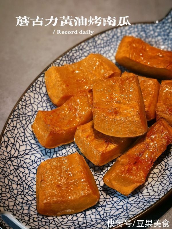 黄油烤南瓜|让你停不下筷子的蘑古力黄油烤南瓜