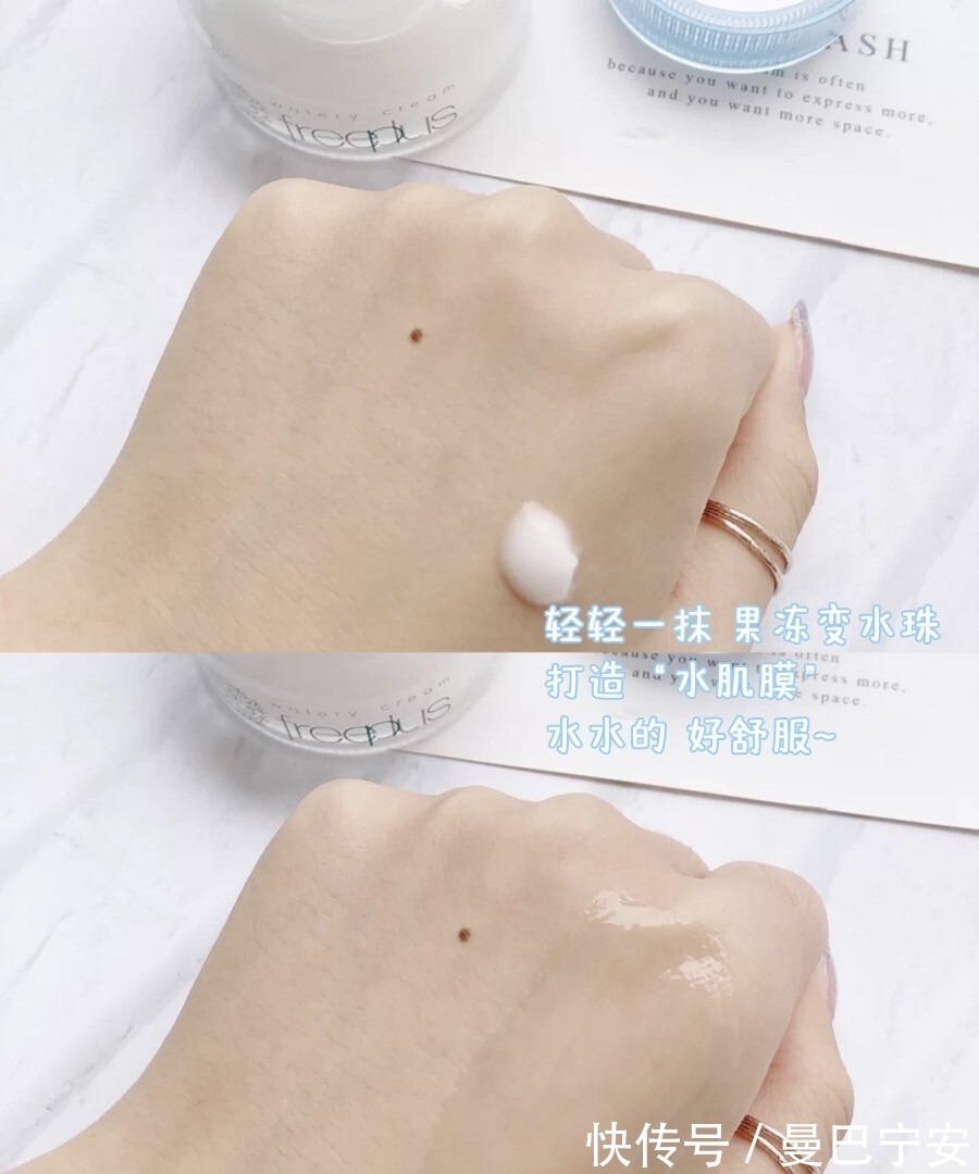 肌肤|4款换季必备“面霜”!高保湿还水润,修复敏感肌,不再泛红刺痛