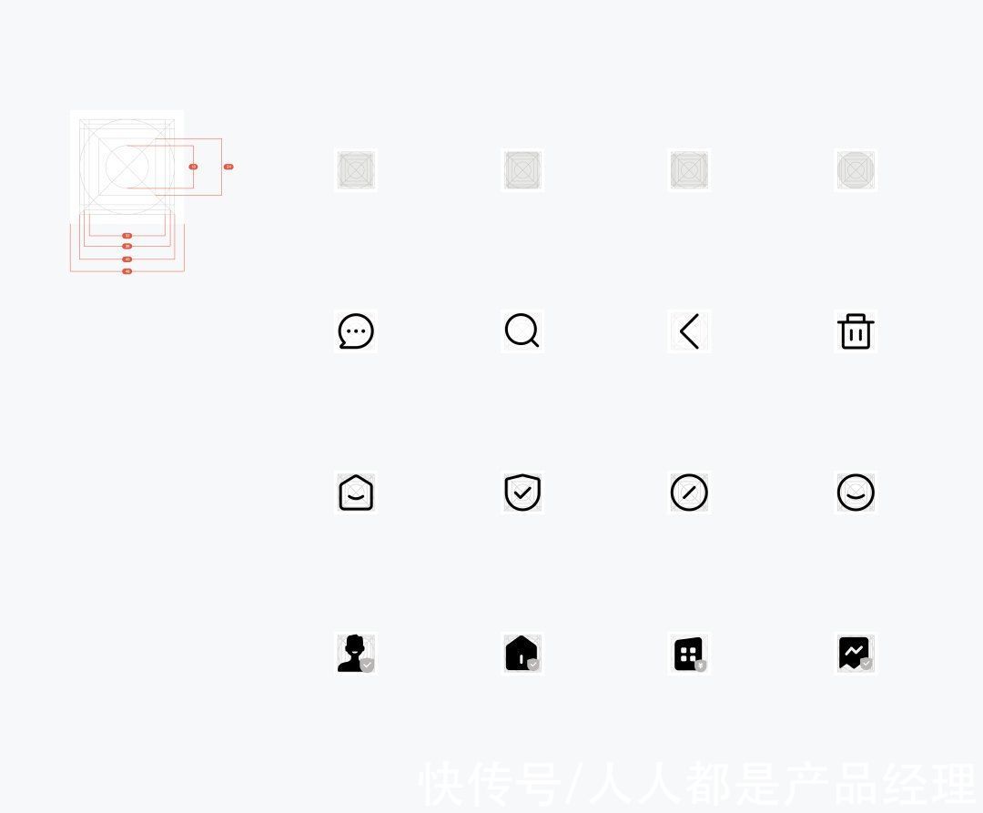 图标|怎样通过业务诉求和用户反馈优化首页？