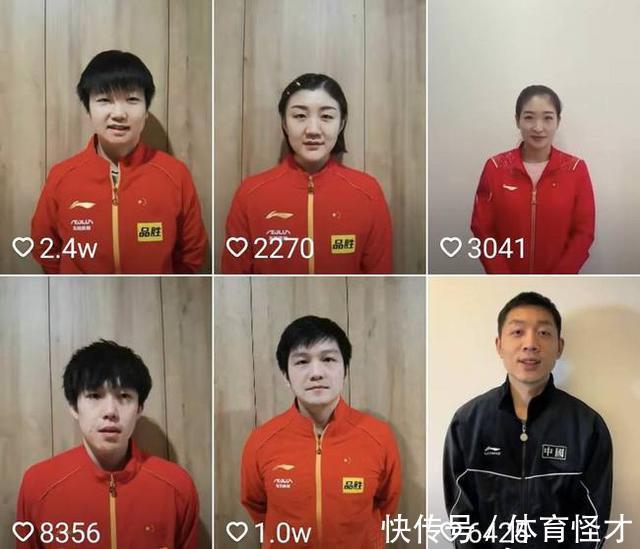 世乒赛|意外!奥委会发文不承认新加坡世界杯,樊振东孙颖莎成国乒人气王