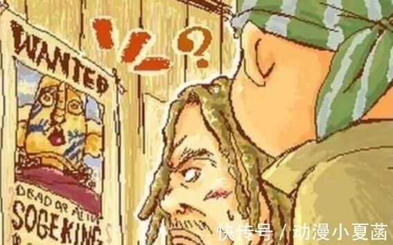 路飞|海贼王:3个老爸看到儿子悬赏令,1个不屑,1个下令救人