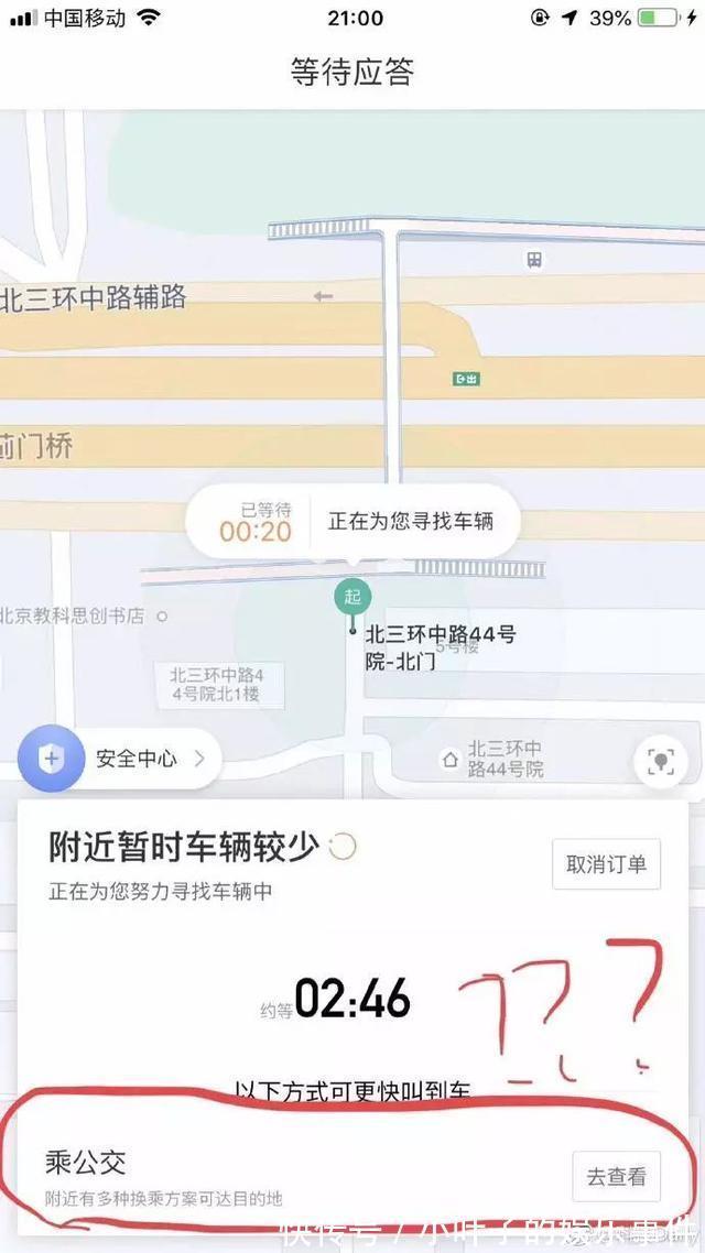 |听说想看低成本cos的漂亮小姐姐  冷段子1383 & 去年今日1073
