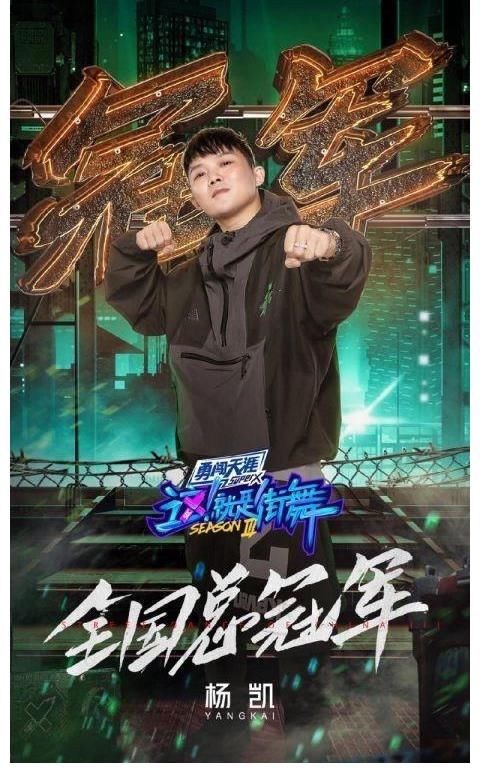 舞者|這就是街舞：王一博3連輸，只因缺編舞師？好的齊舞才是贏的關(guān)鍵