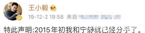 首播闹乌龙|《中餐厅5》首播闹乌龙，宁静称从未交过王姓男友，却被过往打脸