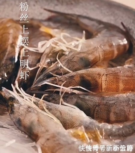 混合汁|煮虾究竟是冷水下锅还是水开下锅?搞错这一步难怪腥味浓重!