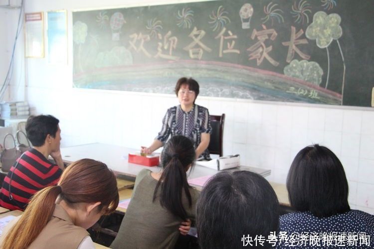 李婷|东乡实验小学家长会：与家长共赴一场心灵约会