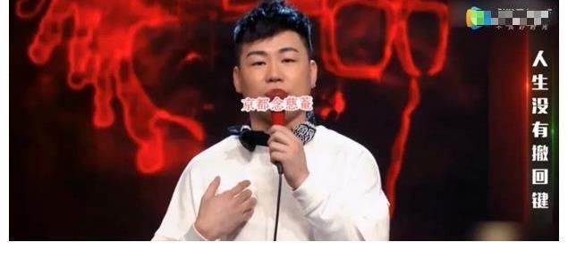 《说唱听我的2》收官,胡彦斌错失冠军,曾因该节目拒绝《哥哥》