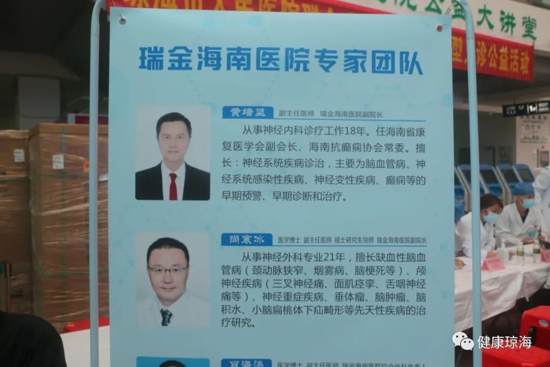 市人民医院|瑞金海南医院与市人民医院举行座谈会 就建立医联体合作事宜深入沟通交流