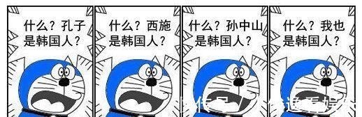 蚩尤@韩国历史学家称汉字是韩国人发明的,外国网友:你们发明的是泡菜