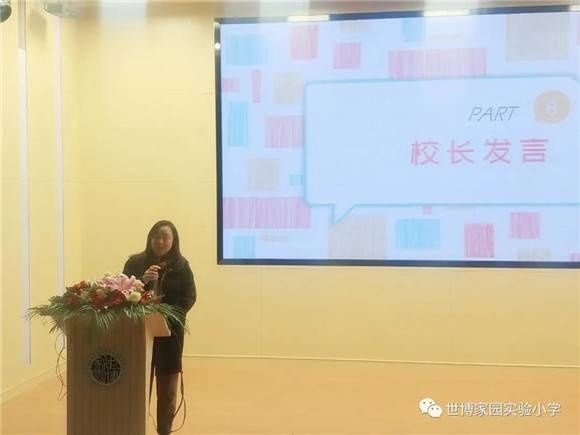 智慧|[浦东]世博家园实验小学:“启教育智慧 促专业成长”教师案例撰写活动