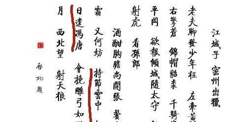 精讲三国志之23，什么原因让于禁变成了曹魏敏感词？