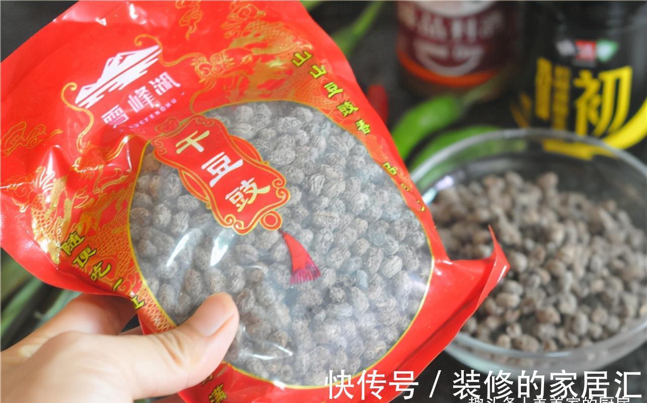 湖南人个个爱此物,比辣椒更下饭,蛋白质胜过牛肉,太香了!