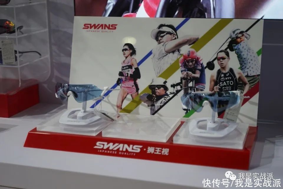 亚洲|ISPO Shanghai 2021亚洲（夏季）展--3