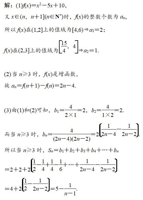 十有八个考生都怕数列求和，告诉考生，高考要这样去复习