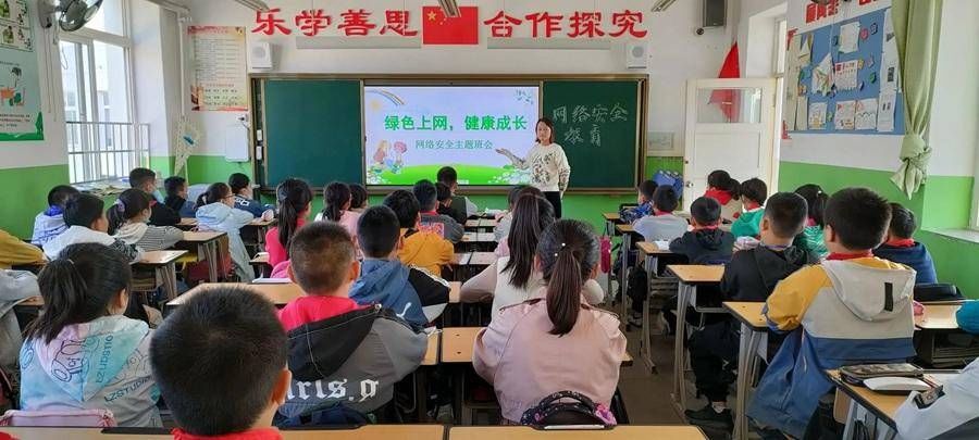 烟台|聚焦网络安全！烟台芝罘区开展网络安全宣传周校园日活动
