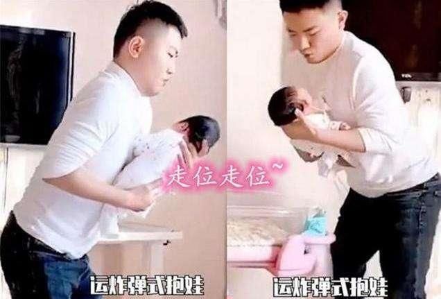 “新晋奶爸”抱娃走红,刚到手就急着还给护士,宝宝我烫手啊
