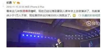 人生|《非誠勿擾》11年，反目的孟非和樂嘉為何走向不同的人生？