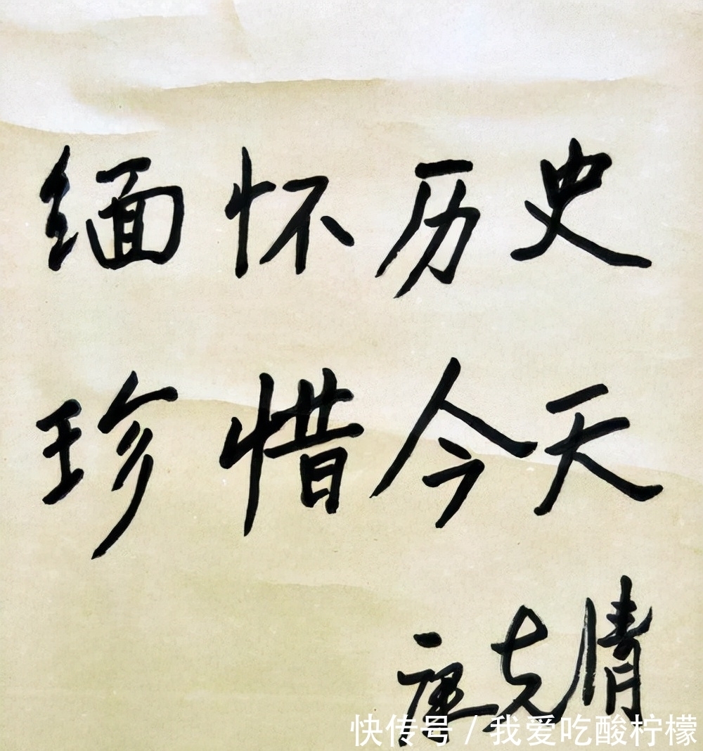 汉字!朱德爱人康克清“乖乖体”书法太惊艳,笔墨柔婉殷实,造诣属实高