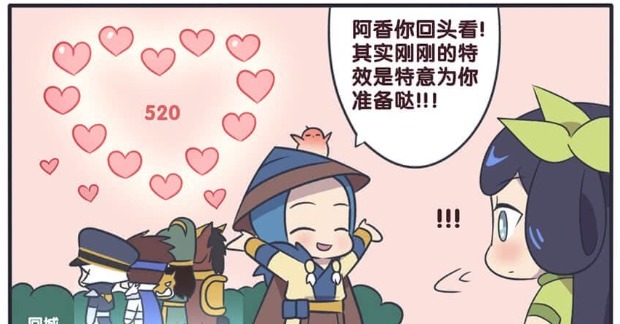 王者萌萌假日：刘备众人一起躲在草丛，香香吃醋了，亮亮众人献上神助攻！