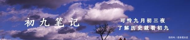 左传|在《左传》和《资治通鉴》之间,晋国历史上有三次分裂