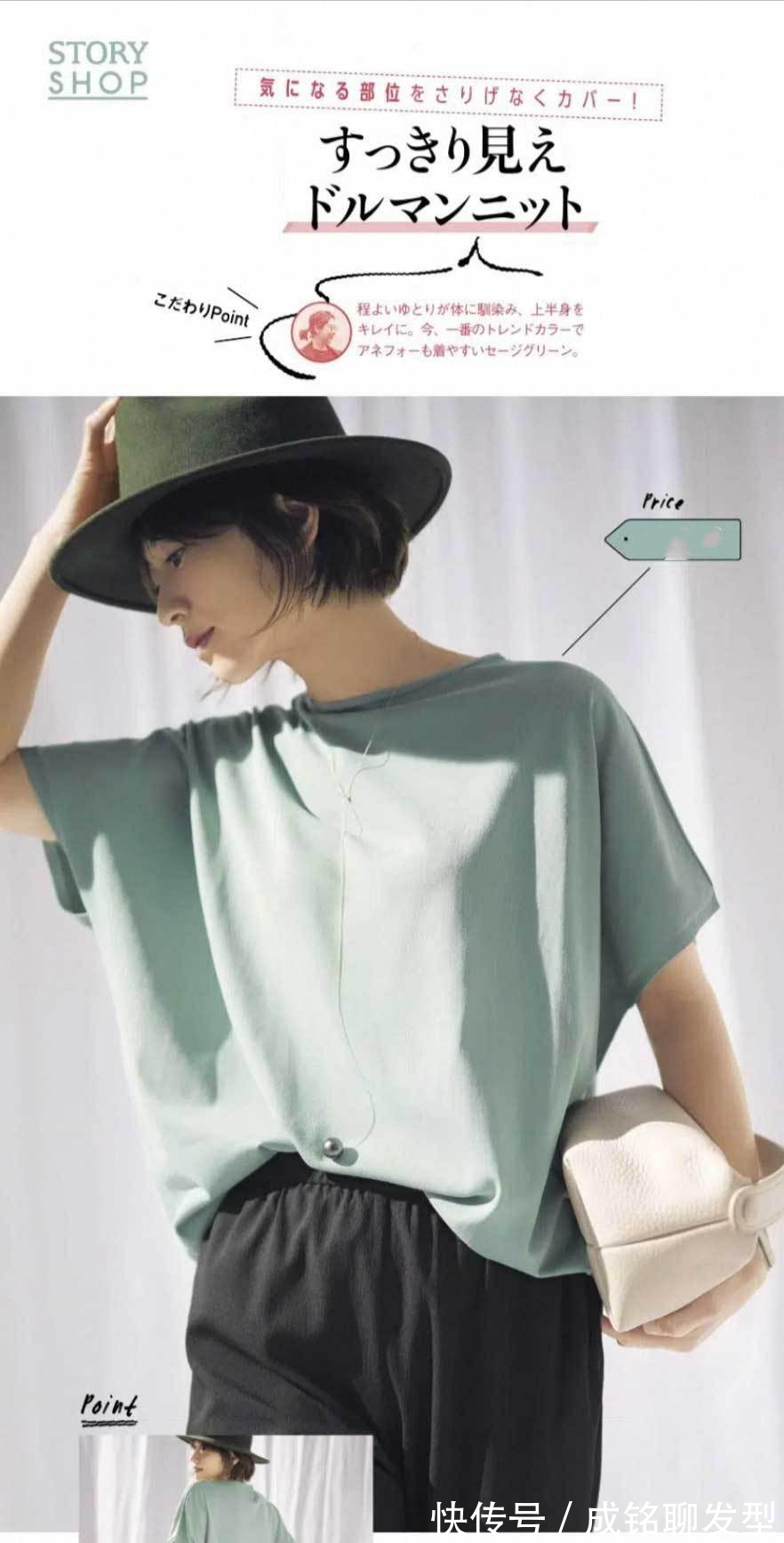 色彩|会穿衣的女人一直美到老,这几种搭配方法实用又时尚,减龄又高级