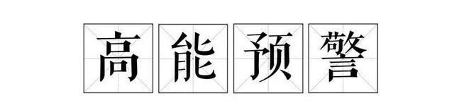 夜宵时间到!我厦学子做的这么多好菜,你最想吃哪一道