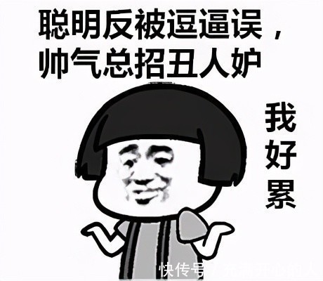 |幽默笑话:闺蜜欠我五百块钱,一直没还,然后和我吵了起来