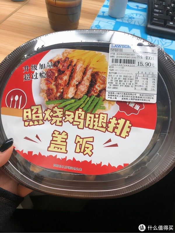 炸鸡腿肉|便当之光!罗森的便当，出乎意料的好吃！