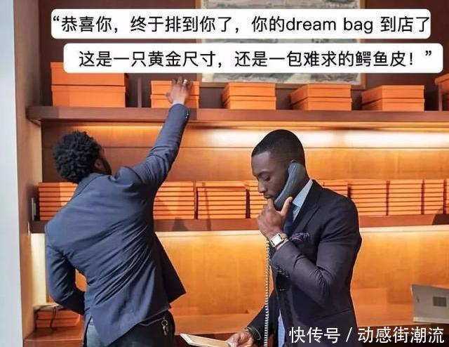 包神日记丨关于爱马仕“配货”,你了解多少